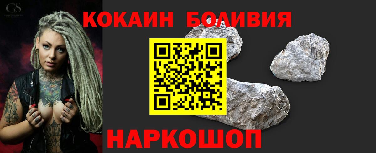 Cocaine 98% Верхний Уфалей
