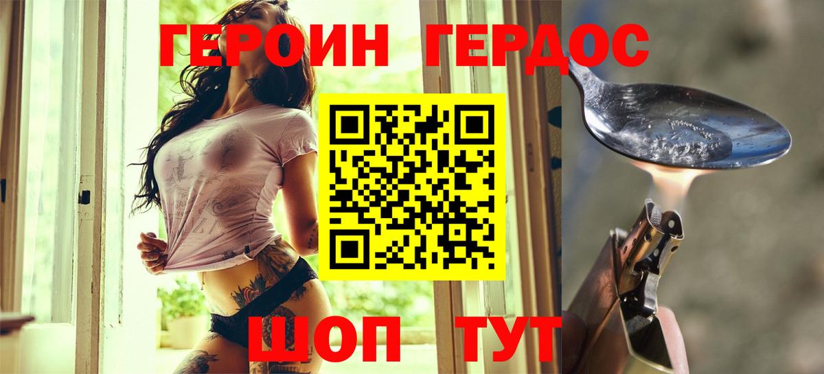 Верхний Уфалей  Героин VHQ  Вход с VPN 