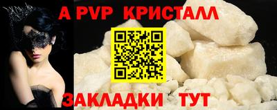 синтетический гашиш Аргун