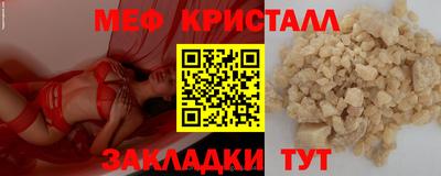 таблы Апшеронск