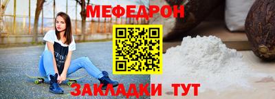 метамфетамин Апрелевка