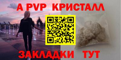 синтетический гашиш Аргун