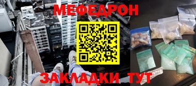 метамфетамин Апрелевка