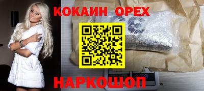 метамфетамин Апрелевка