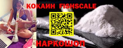 синтетический гашиш Аргун