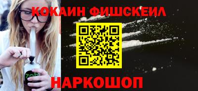 метамфетамин Апрелевка