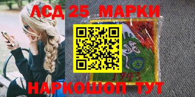 таблы Апшеронск