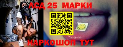 таблы Апшеронск