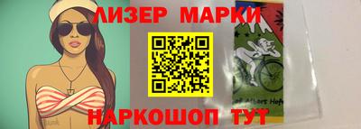таблы Апшеронск