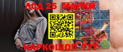 синтетический гашиш Аргун