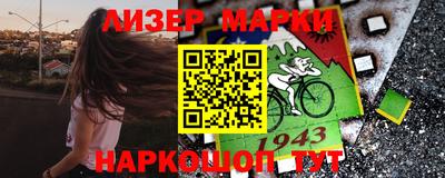 метамфетамин Апрелевка