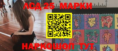 метамфетамин Апрелевка