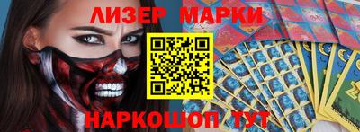 метамфетамин Апрелевка