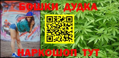 синтетический гашиш Аргун