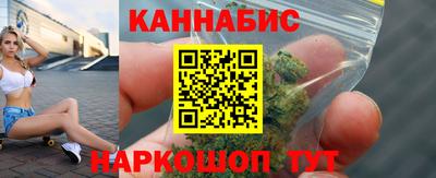 таблы Апшеронск