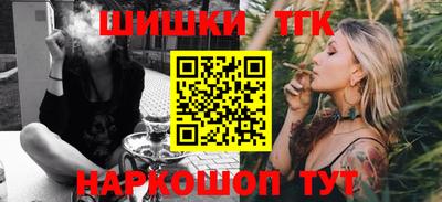 синтетический гашиш Аргун
