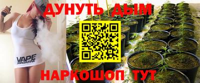 синтетический гашиш Аргун