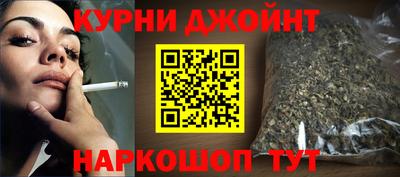 метамфетамин Апрелевка