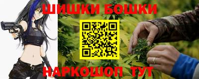 синтетический гашиш Аргун