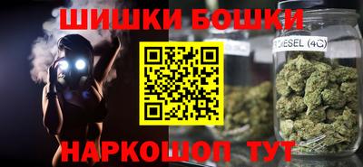 метамфетамин Апрелевка