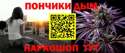 таблы Апшеронск