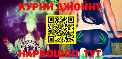синтетический гашиш Аргун