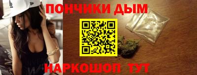 синтетический гашиш Аргун