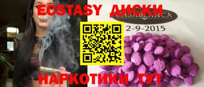 таблы Апшеронск