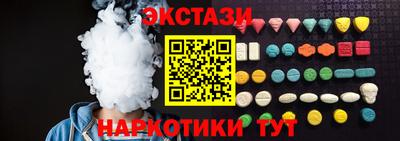 метамфетамин Апрелевка