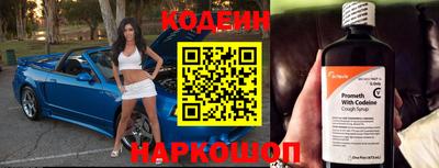 метамфетамин Апрелевка
