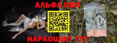 синтетический гашиш Аргун