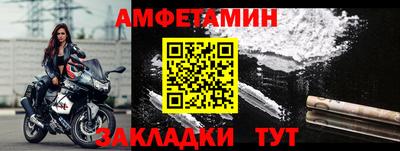 метамфетамин Апрелевка