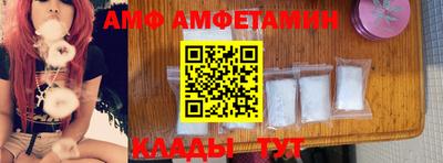 метамфетамин Апрелевка