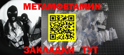 синтетический гашиш Аргун