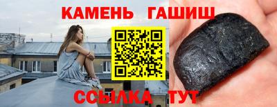 синтетический гашиш Аргун
