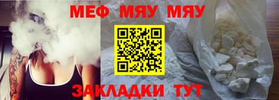 таблы Апшеронск
