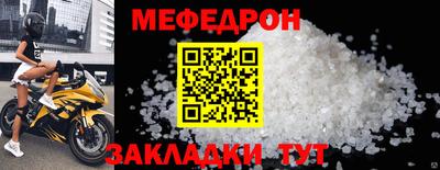 таблы Апшеронск