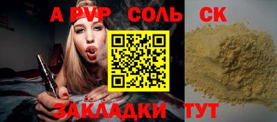 таблы Апшеронск