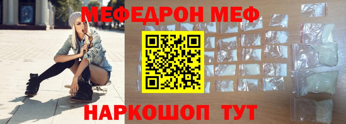 Верхний Уфалей  ГАШИШ  Вход с VPN  ЭКСТАЗИ  МЕФ кристаллы  Конопля 