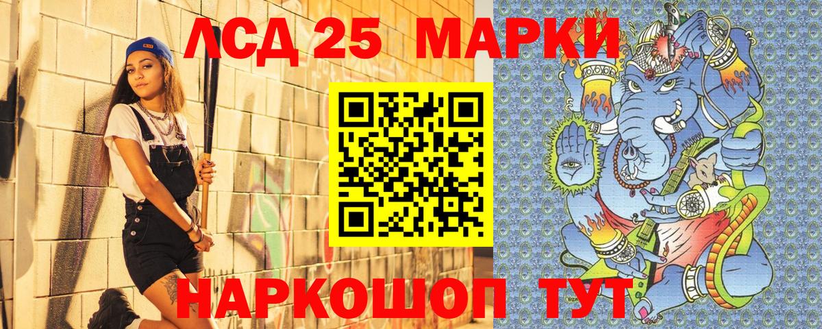 Верхний Уфалей  Марки NBOMe 1,5мг  купить наркотик  Вход с VPN 