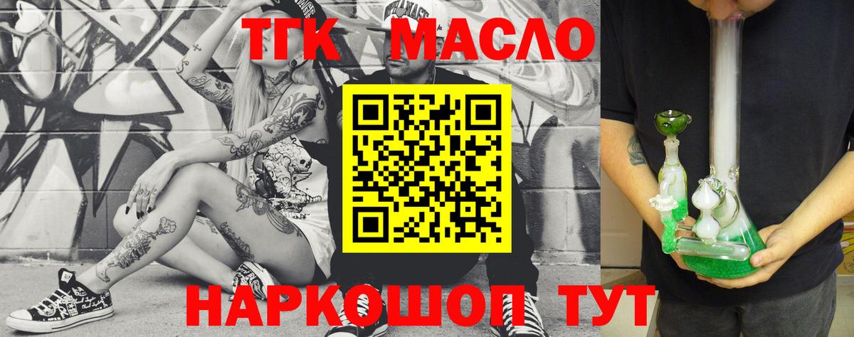 ТГК Wax  Вход с VPN  ссылка на мегу вход  Верхний Уфалей 