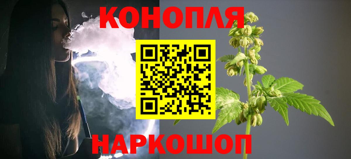 Верхний Уфалей  Бошки марихуана MAZAR  МАРИХУАНА Amnesia  Канабис планчик  Вход с VPN 
